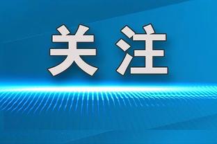 洛瑞&希尔德加入76人 这个阵容现在是什么水平？